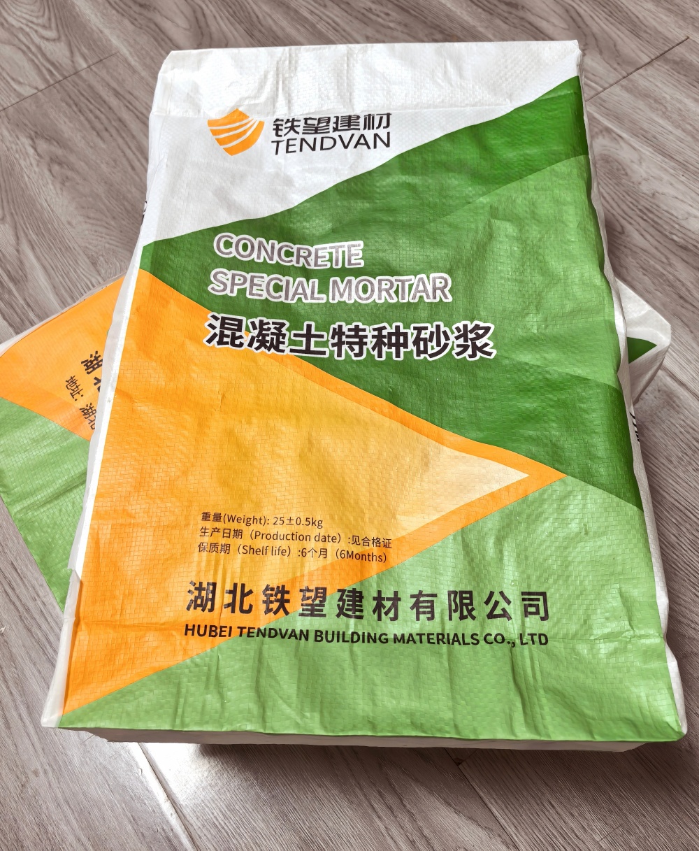 普兰薄层快速修补料